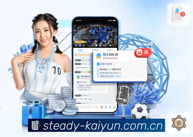 <strong>访问香蕉体育获取最新的体育赛事资讯和实时赔率安全可靠的平台让您畅享每场比赛的激情与乐趣App</strong>界面展示