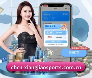 体育平台 APP